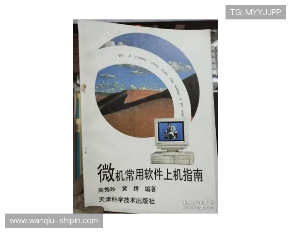 欧罗巴波胆推荐避坑指南高频玩法防骗技巧