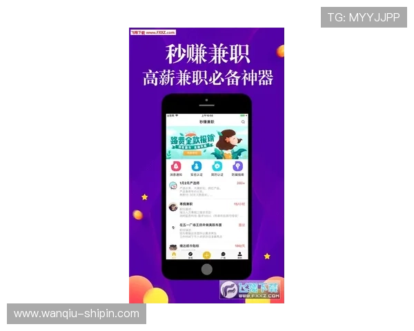 玩球直播app官网防骗避坑入口下载评测